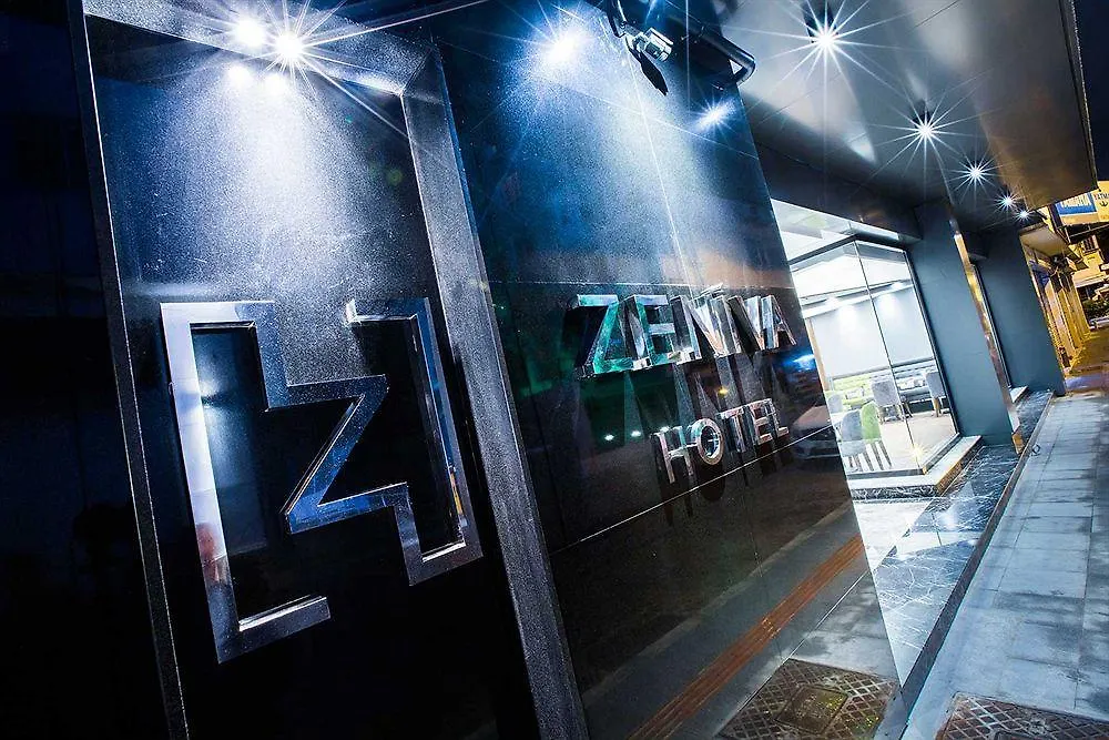 ****  Zeniva Hotel Izmir Turkey